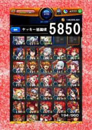 オーブ計5002 アンドロイドダイナー ニケ2体 コーヴ2体 ナイトメア2体 紅丸