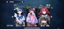 進行垢　石1700↑　星3×6 ピックアップ2枚所持+ツユ　ランク8アリーナ解放