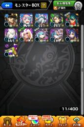 マギア、承太郎SC、ルシファー