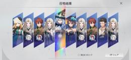 SSR リィナ