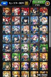 微進行 ルシファー3種ヤクモキリンジサトリメモリーまどか他