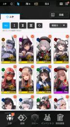 ハラン＋ボリューム＋スノー＋エマSSR7 ゲストアカウント