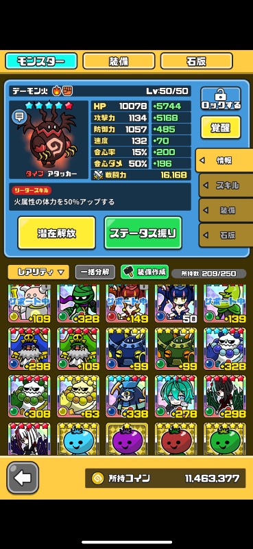 出品画像