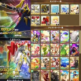 引退 微進行 石15000 ☆3×6 SSR×11 ガウェイン ランスロットA コラボ
