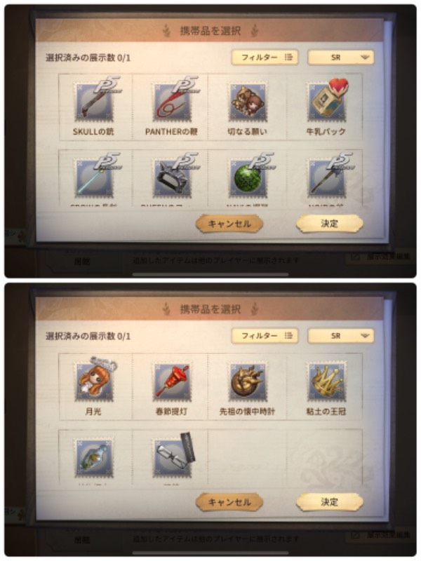 出品画像