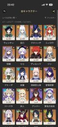 リリース初期からの初期垢‼️   スタレ・ゼンゼロつき