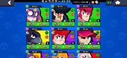 引退アカウント
