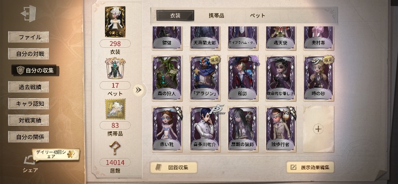 出品画像