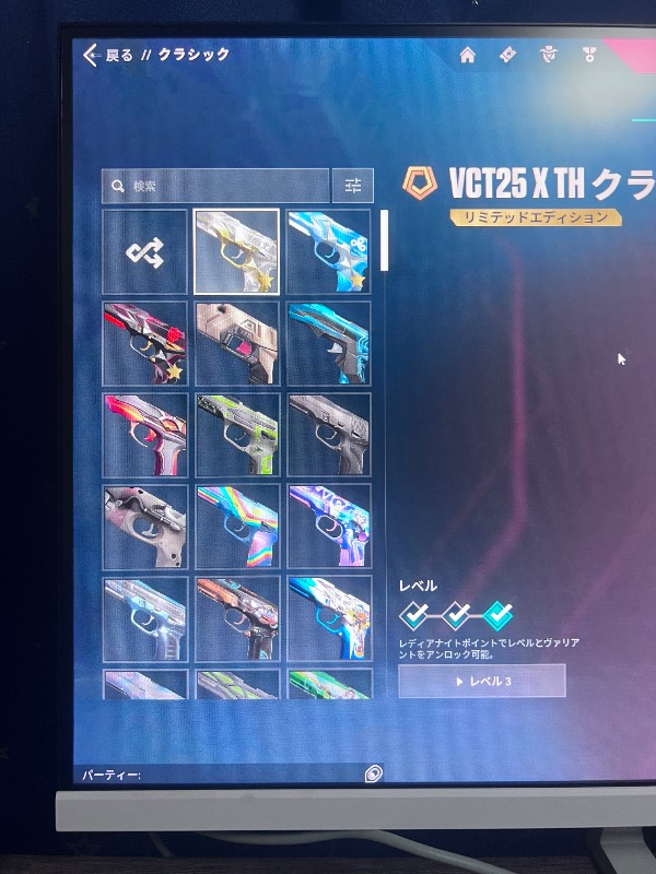 出品画像