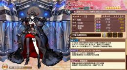 初期アカウント PCスマホ両対応 霊珠1120個 ☆7チケット×27 パンデモニウム 裏多聞山