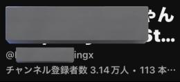【大幅🔥値下げ中】登録者数3.1万人 YouTubeチャンネル