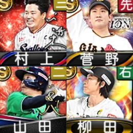 @836 ｴﾅｼﾞｰ1640個 S21人 Vロード7途中まで