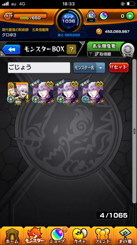 出品画像