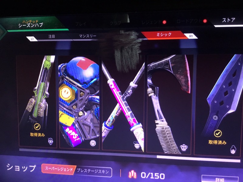 出品画像