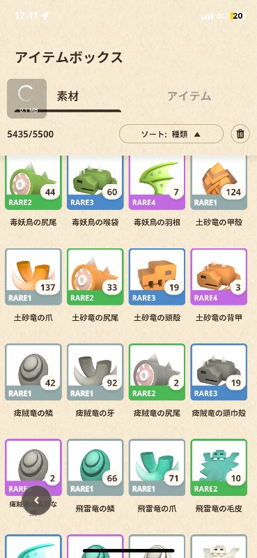 出品画像