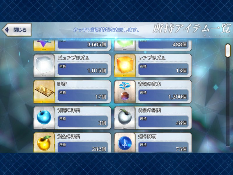 出品画像