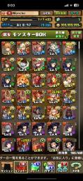 FFガチャ回しました！！