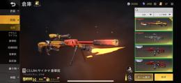 なすびさん専用ラフェラ 武器豊富垢 早い者勝ち！！！