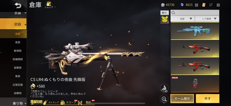 出品画像