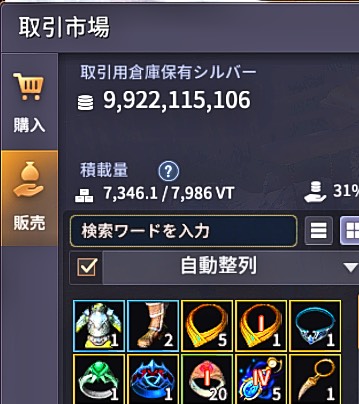 出品画像