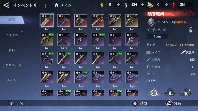 出品画像