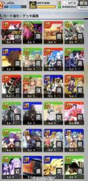 引退垢6