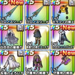超激安 6.5周年 クロノスソード＋時渡り＋白百合＋祝福＋守護神＋アクセキュート 星5装備 多数