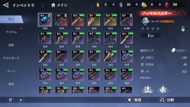 出品画像