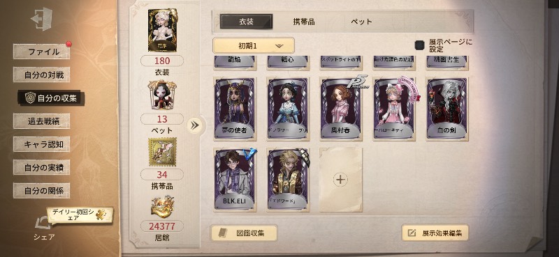 出品画像