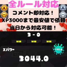 ☪️現在金額設定を大幅値下げ☪️完全手作業の格安依頼してます❣️
