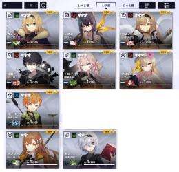 リセマラ８体　水着コンプ オーバーフロー プロブレム トロイメライ 鉉覇 カノン×２