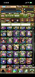 パズドラ　引退アカウント