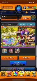 引退  鬼滅、呪術 エヴァ キャラあり  トク玉
