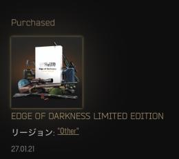 引退するのでアカウント売ります