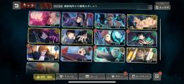 SSR3 SSR1 虎杖・七海・真希の初期垢です!!