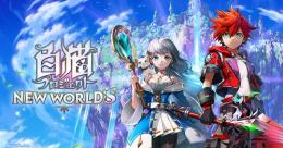 ジュエル6000-9000個+メモリアルソード6-10本 ＋1島済み🌼