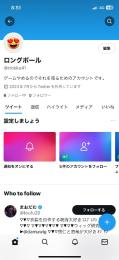 Twitter初期垢 banなし