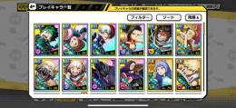 早い者勝ち