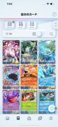 ミュウツーex絵違い、フリーザーex、サカキ3枚、ゲンガーex、リセマラ