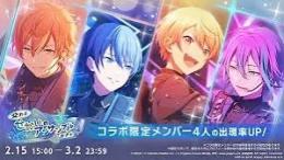 💎石190000↑ ✨あんスタコラボコンプ垢‼️