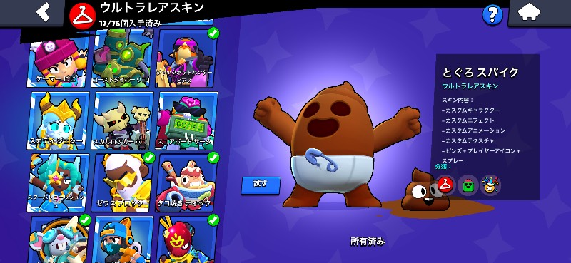 出品画像