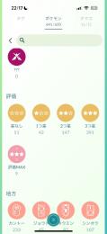 引退垢！ユクシーアグノムエムリットコンプ