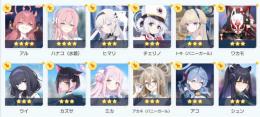 ほぼ初期アカウント ガチャ☆3×41 水着ハナコ ミカ ヒマリ アコ ワカモ チェリノ