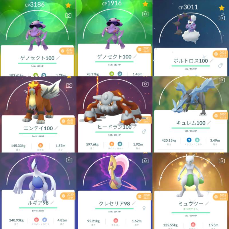 Tl42 伝説 幻個体値 ６体 伝説301体 色違い３９１体 星の砂１４００万 ポケモンgo ゲームクラブ
