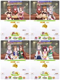 ウマ娘育成代行募集中！【チャンミ16冠】