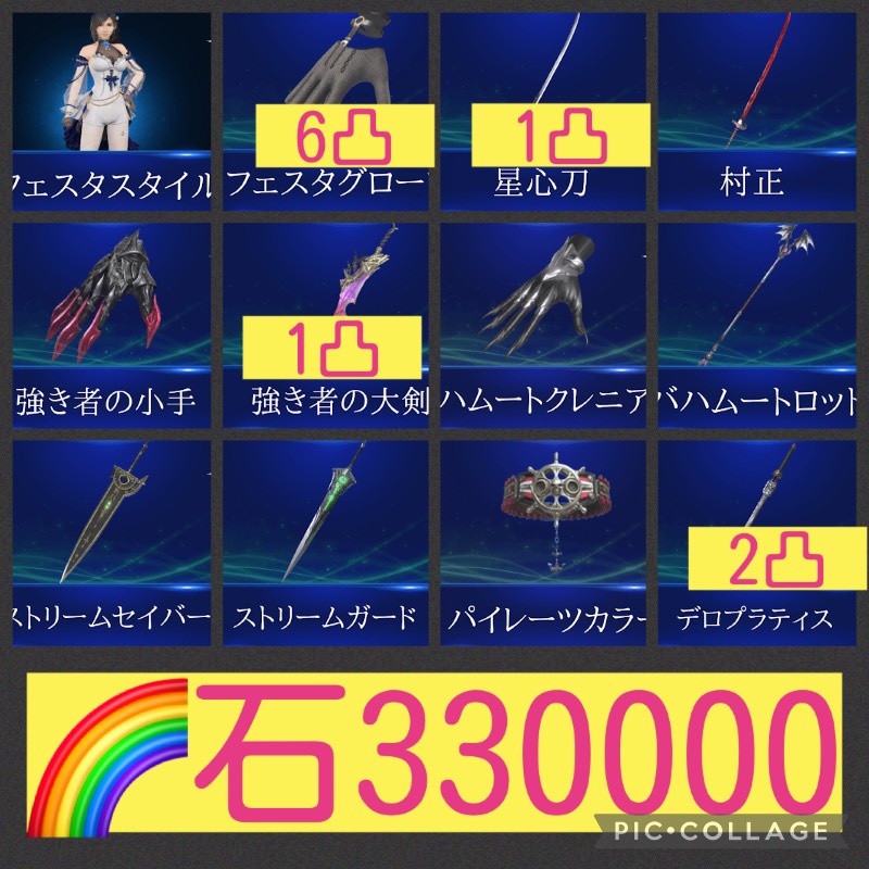 出品画像