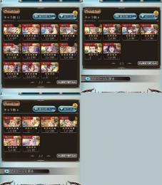 bz96 SSRキャラ210体 十天最終10 十賢6 干支6 5凸終末8 4凸神石5種 クリメア 
