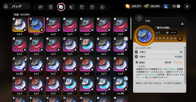 出品画像
