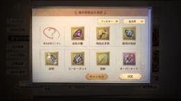 引退垢／限定UR5種