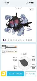 アリーナ最強クラス 値段交渉可！